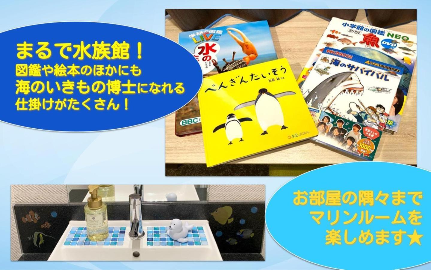 Henn Na Hotel Sendai Kokubuncho Dış mekan fotoğraf