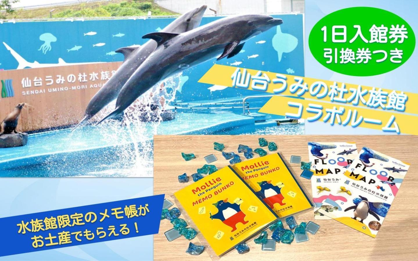 Henn Na Hotel Sendai Kokubuncho Dış mekan fotoğraf